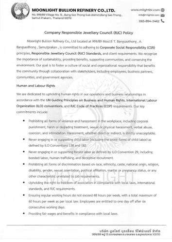 Company Responsible Jewellery Council (RJC) Policy (EN&TH)