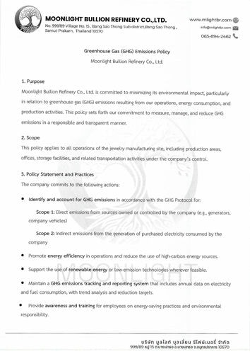 Greenhouse Gas (GHS) Emissions Policy (EN&TH)