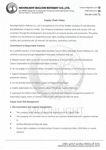Supply Chain Policy (EN&TH)