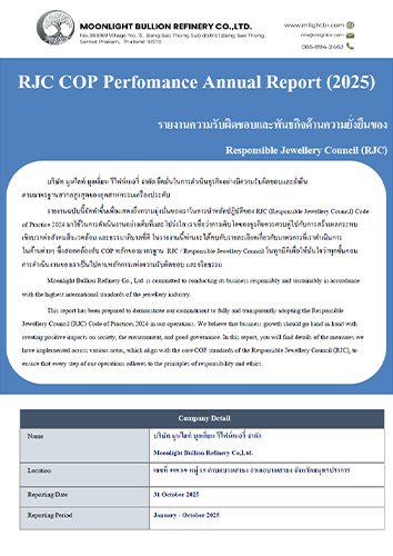 RJC COP Perfomance Annual report